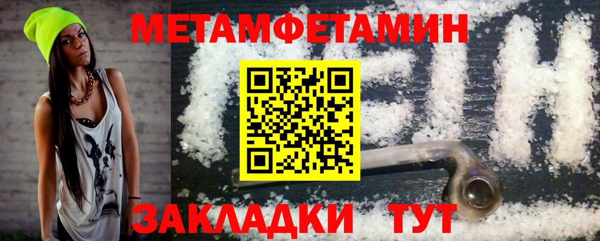 АМФ 98% Воткинск