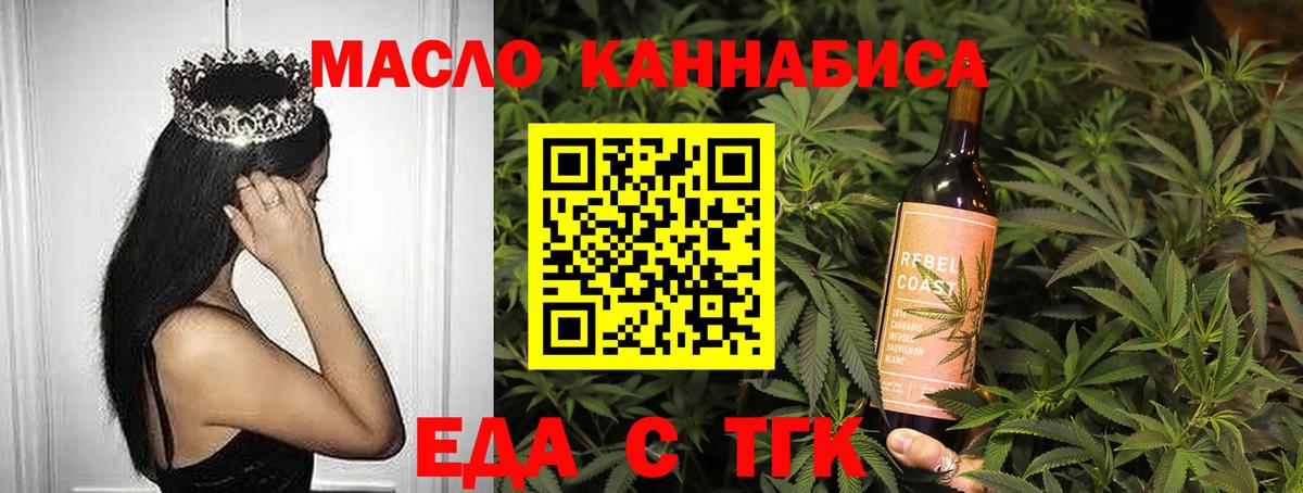Canna-Cookies марихуана  Вход с VPN  Воткинск 
