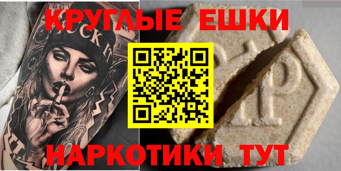 ЭКСТАЗИ 280мг  Экстази louis Vuitton  Ecstasy  Вход с VPN  Воткинск 