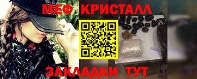 скорость Ярцево