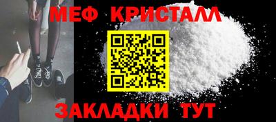 стафф Янаул