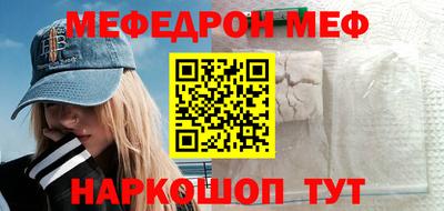 прущие крисы Ярославль