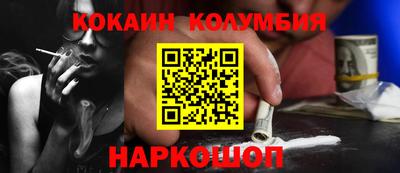 прущие крисы Ярославль