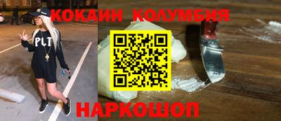стафф Янаул