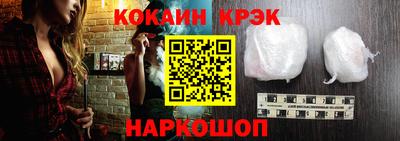 стафф Янаул