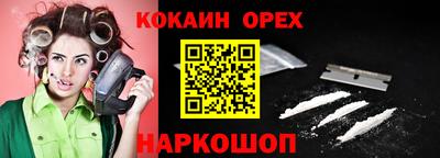 прущие крисы Ярославль