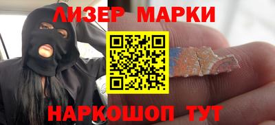 прущие крисы Ярославль
