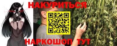 прущие крисы Ярославль