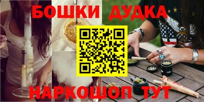 прущие крисы Ярославль