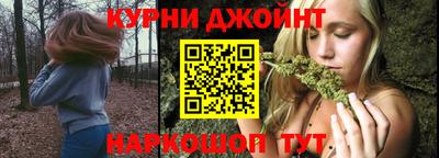 стафф Янаул