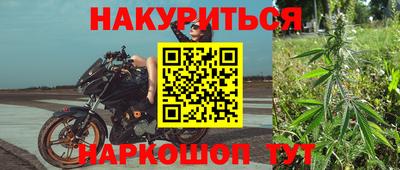 прущие крисы Ярославль