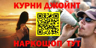стафф Янаул