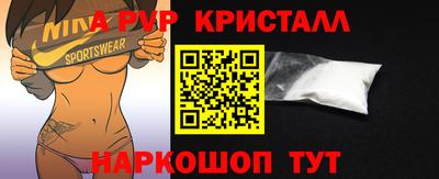 стафф Янаул