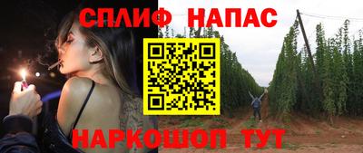 стафф Янаул