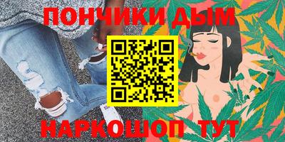 прущие крисы Ярославль