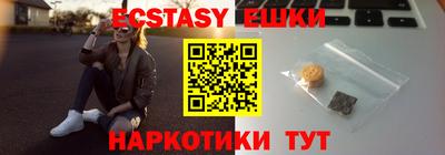 прущие крисы Ярославль