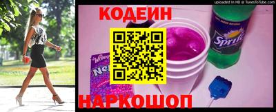 стафф Янаул