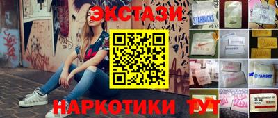 прущие крисы Ярославль