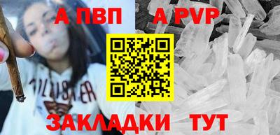 прущие крисы Ярославль