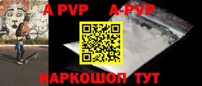 стафф Янаул