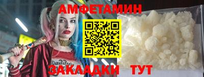 скорость Ярцево