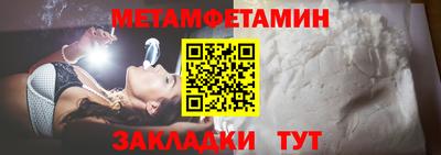 скорость Ярцево