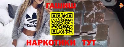 стафф Янаул