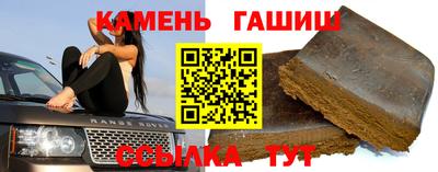 стафф Янаул