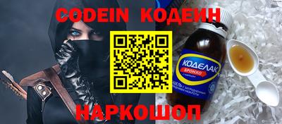 стафф Янаул