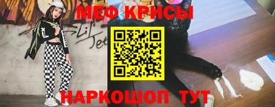 прущие крисы Ярославль