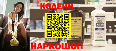 прущие крисы Ярославль