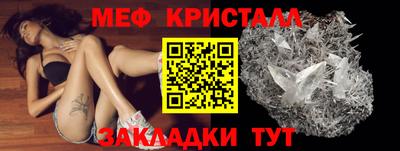 стафф Янаул