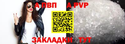 стафф Янаул
