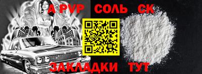 прущие крисы Ярославль