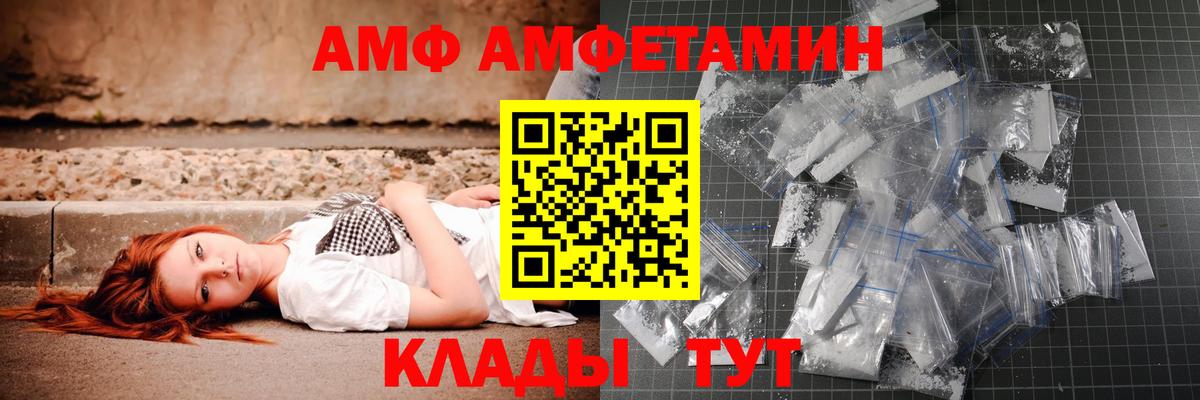 Первитин витя Воткинск