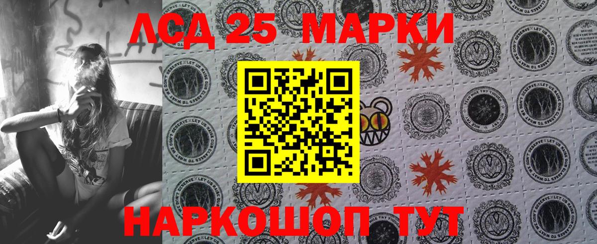 Марки NBOMe 1500мкг  Вход с VPN  Наркотические марки  Воткинск 