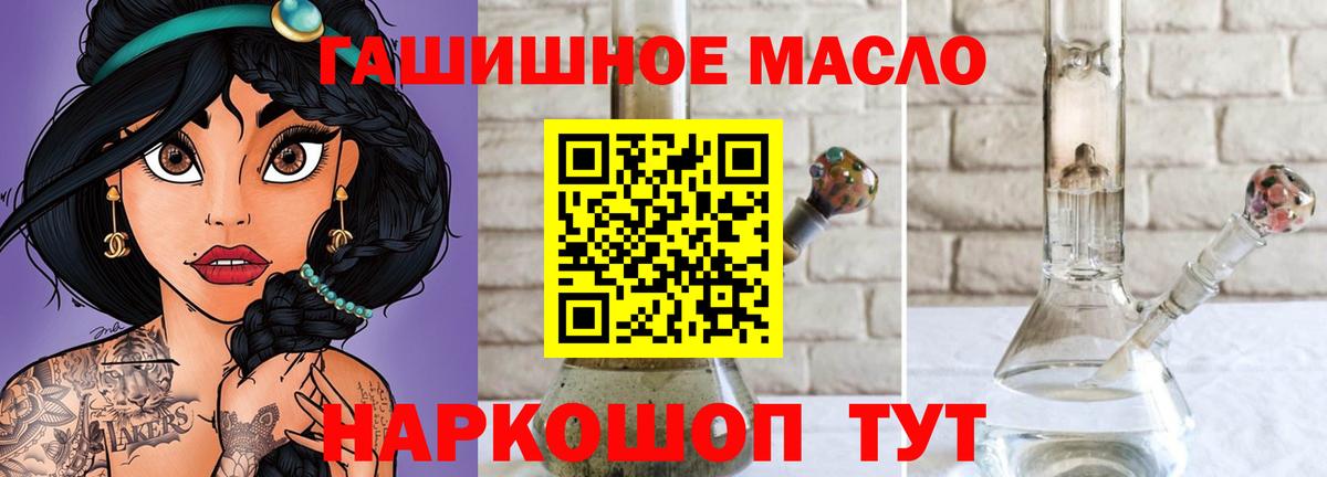 MEGA зеркало  Дистиллят ТГК концентрат  продажа наркотиков  Вход с VPN  Воткинск 
