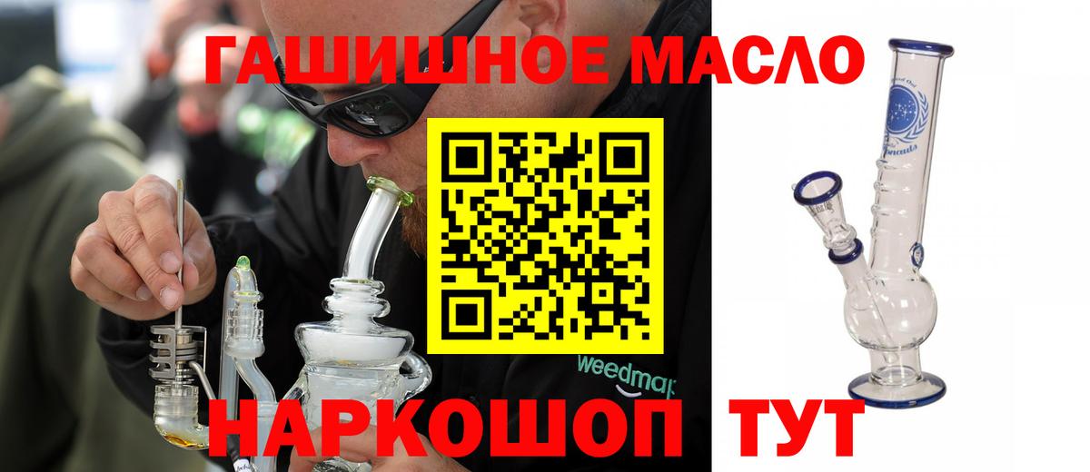 ТГК вейп Воткинск