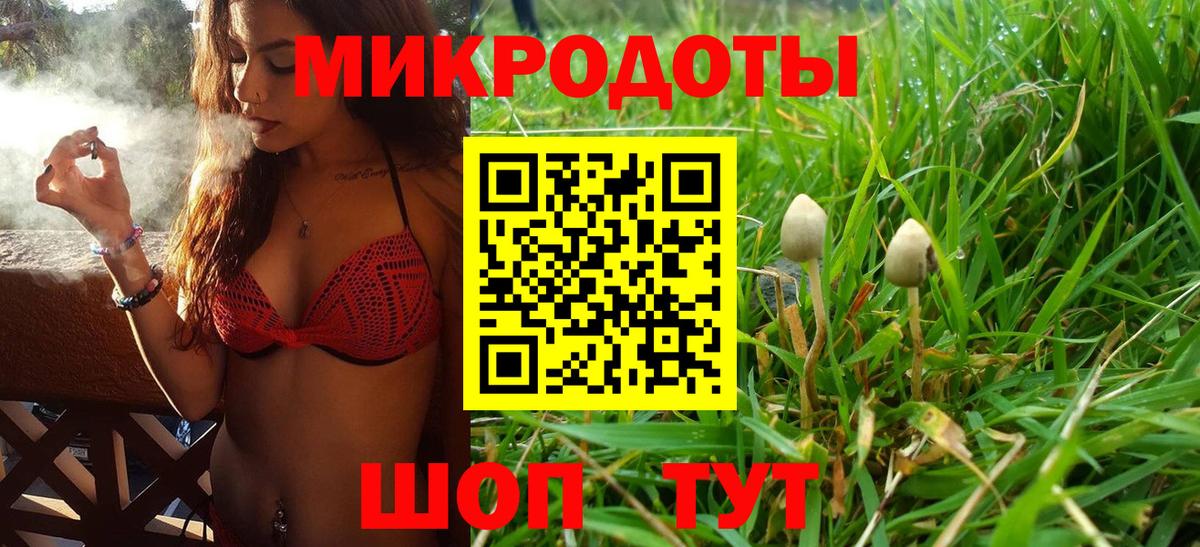 Галлюциногенные грибы мухоморы  Вход с VPN  Воткинск  Псилоцибиновые грибы мухоморы 