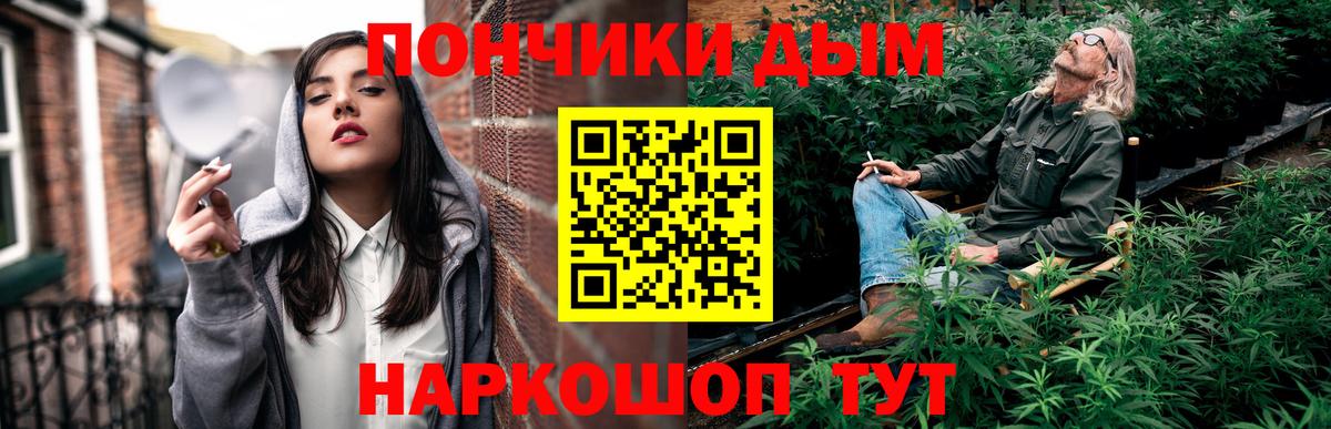 Каннабис планчик  Конопля индика  Каннабис Ganja  МАРИХУАНА планчик  Воткинск  Вход с VPN 